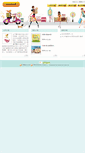 Mobile Screenshot of binbin.com.tw